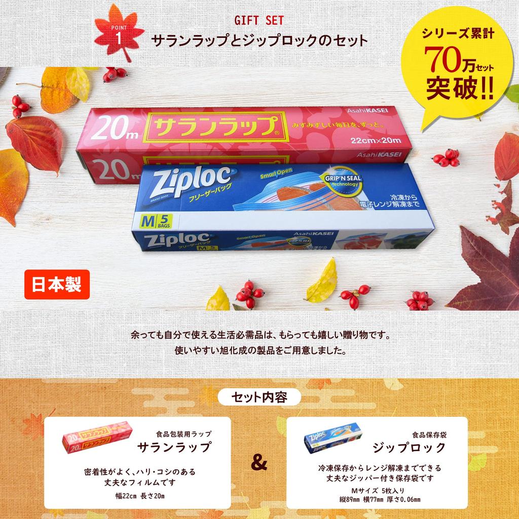 of Moving Greeting Small Saran for Greetings [Set 4] [Akisora] Gift, Gift, Wrap, Stylish, Moving-in [Tsūhan Park]