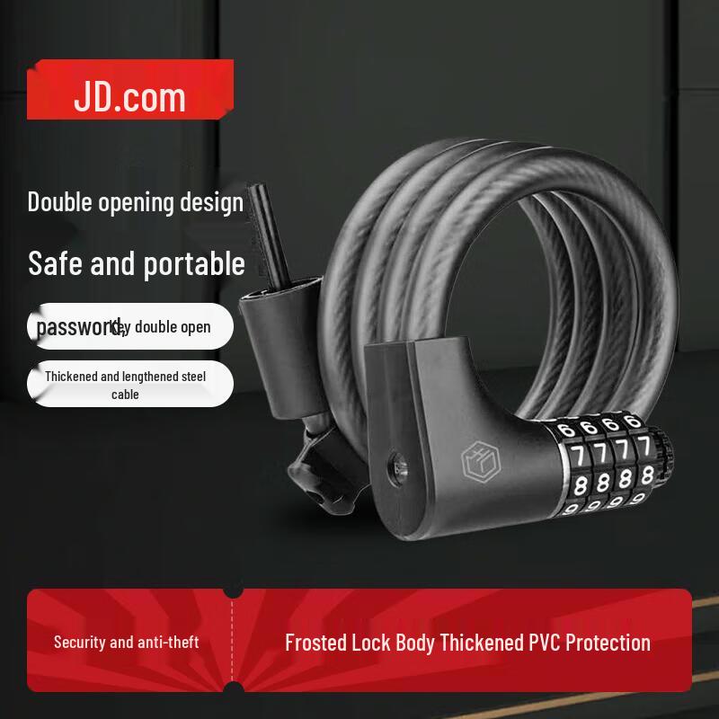 JD Zao 4-Digit Password & Key Steel Cable Bicycle Lock