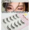 LuxeFlutter - Set of 5 Pairs: Natural Crisscross False Eyelashes