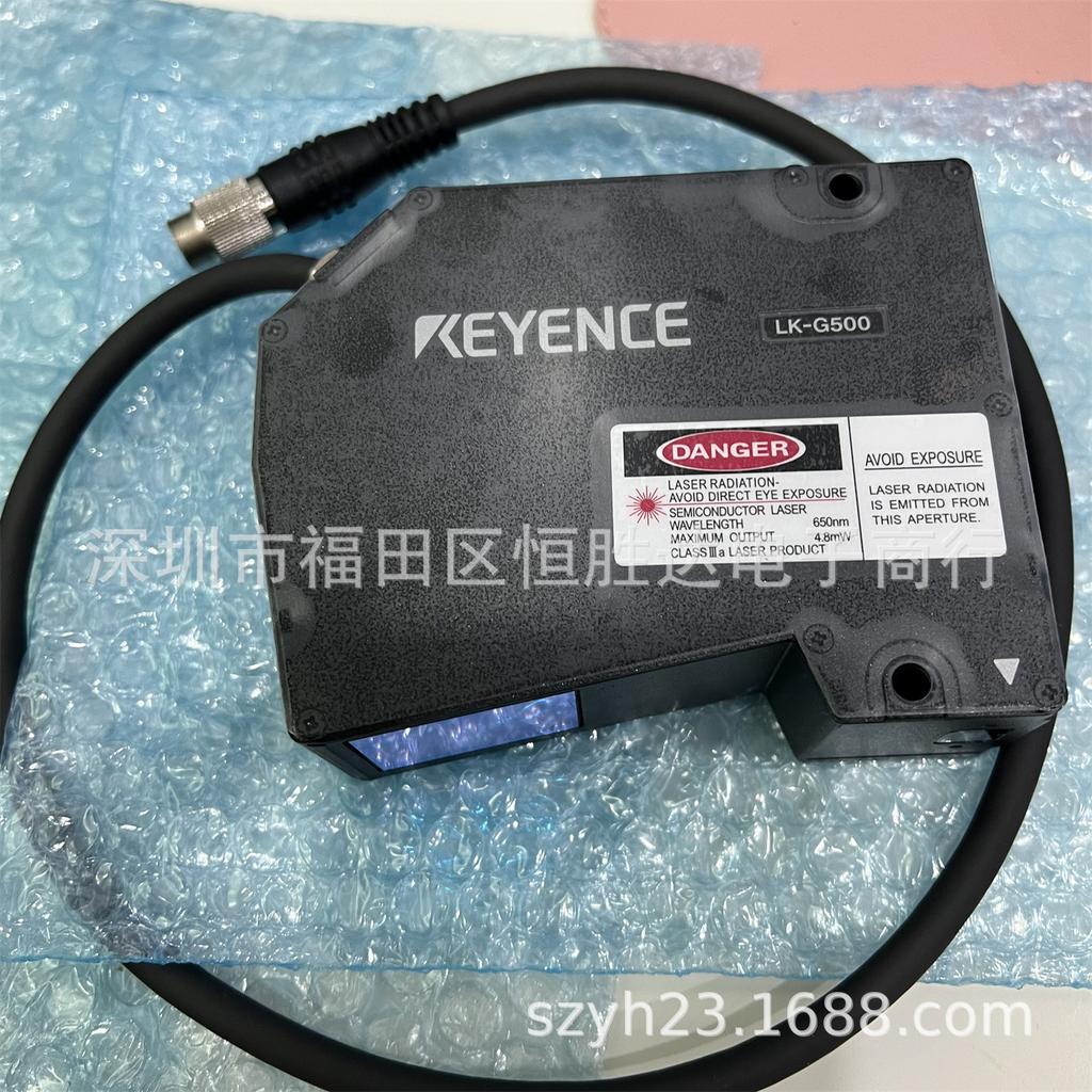 LK-G500 Ultra-Long Distance CCD Laser Sensor with Small Light Spot