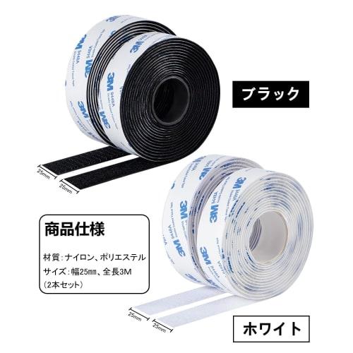 Bandă dublu adezivă cu velcro NIGNYA, velcro puternic, bandă dublu adezivă inclusă, velcro, lățime 25 mm x lungime 3 m, pentru meșteșuguri, materiale textile, uși cu plasă, bricolaj, apă