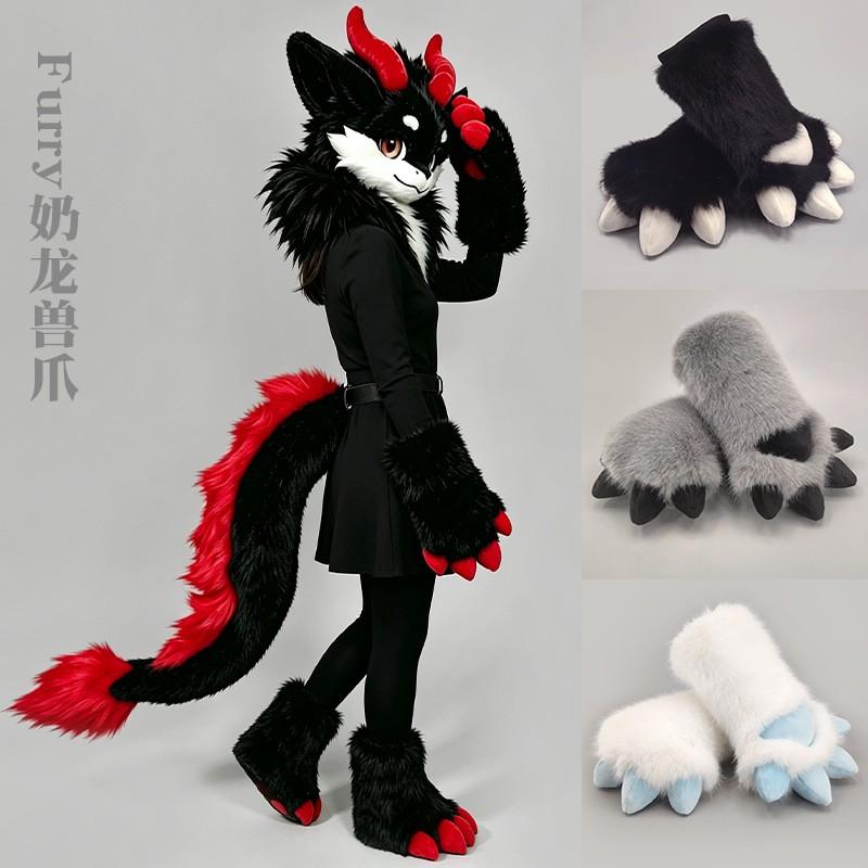 Furry Dragon Paw Gloves Cosplay Costume Accessory Soft Plush Animal Hand Prop Anime Convention Performance