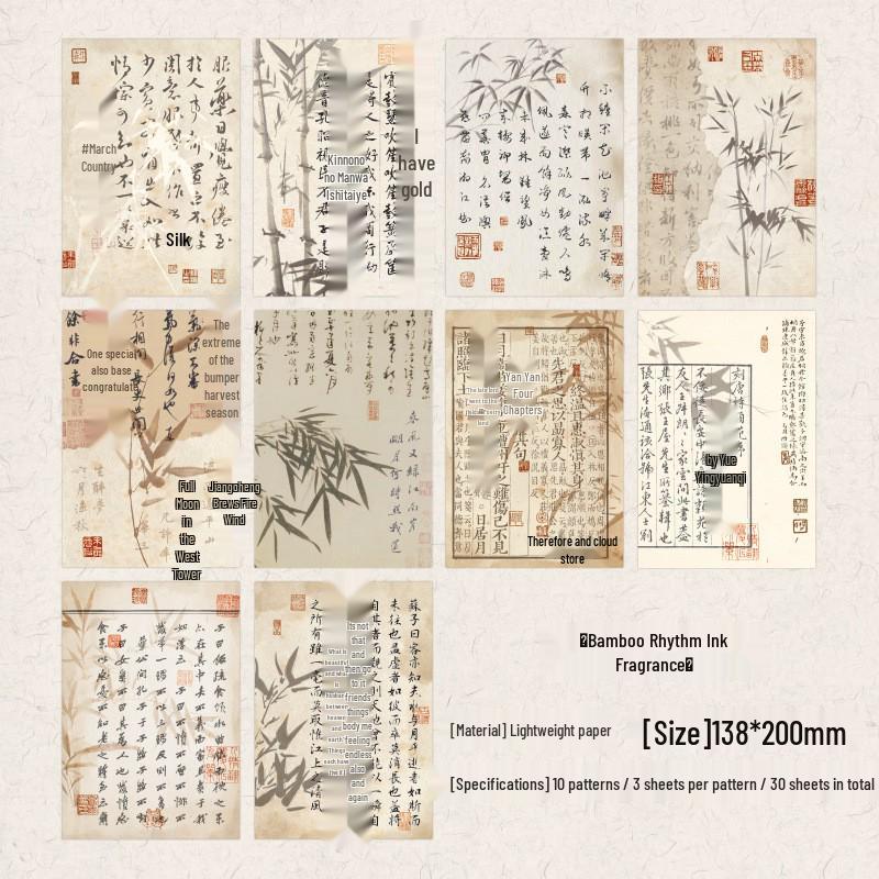 Chinese Style Vintage Calligraphy Poetry Scrapbook Paper for Landscaping Decoration
