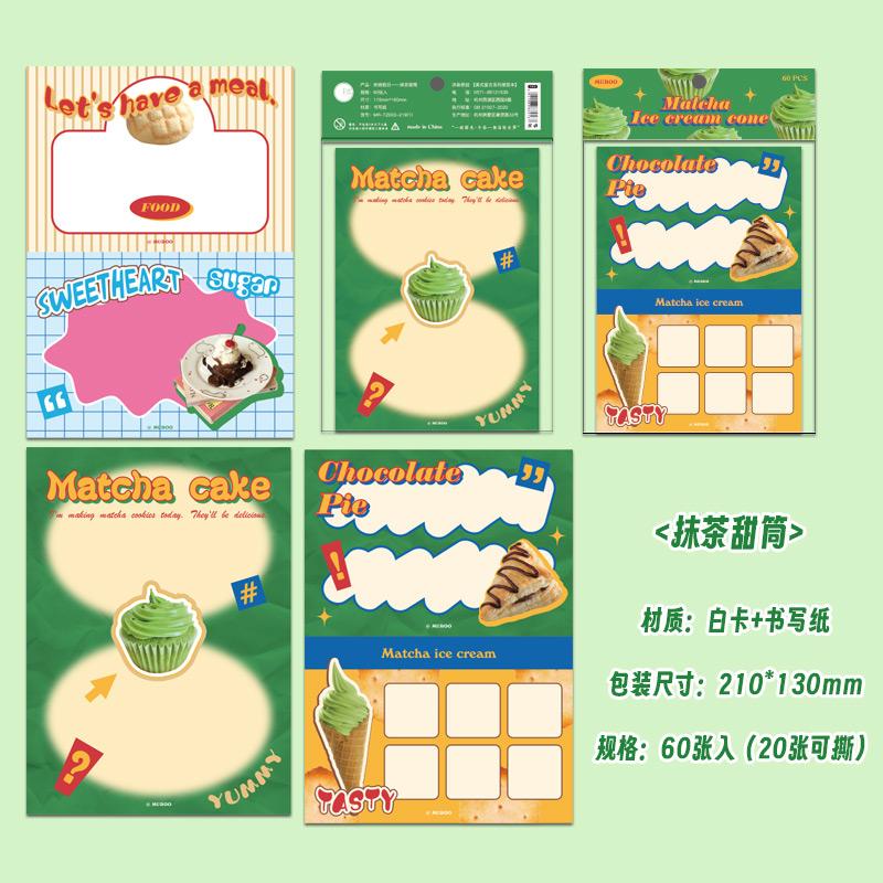 60sheets/set Sticky Notes Baking Holiday Series Practical Notes Taking Stationery Sticky Notes For Students Supplies