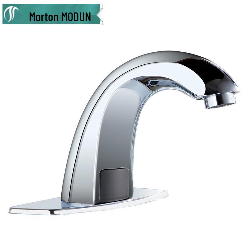 MODUN M2388 Low Bend Sensor Single Cold Water Faucet