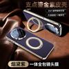 Applicable to Huawei Enjoy 11PROMAX mobile phone case magnetic suction bracket mate11ProMax Napa pattern protective case