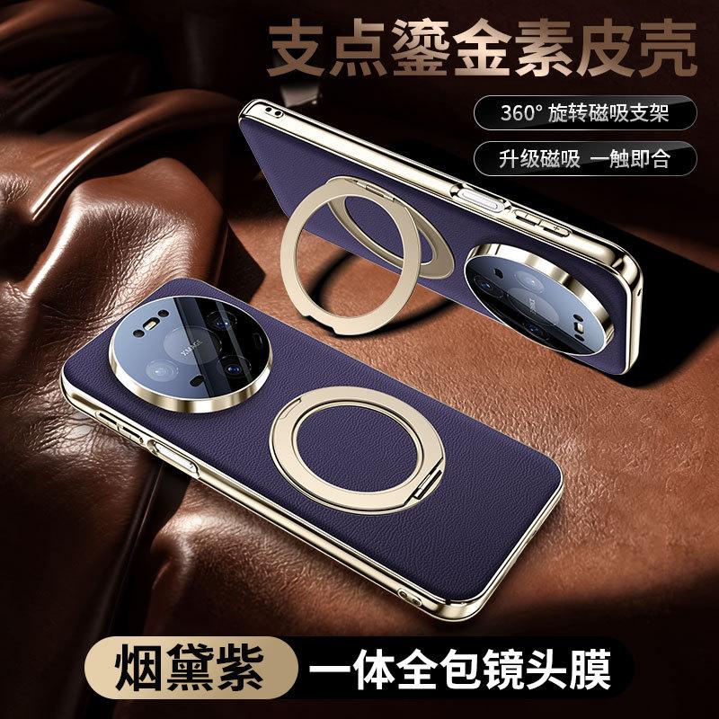 Applicable to Huawei Enjoy 11PROMAX mobile phone case magnetic suction bracket mate11ProMax Napa pattern protective case