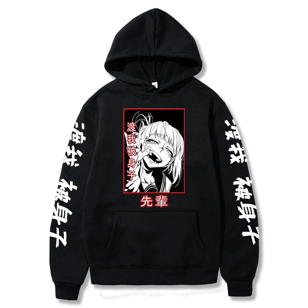 My Hero Academia Anime Hoodies Men Women Toga Manga Sweatshirts Gothic Harajuku Hooded Pullover Casual Streetwear