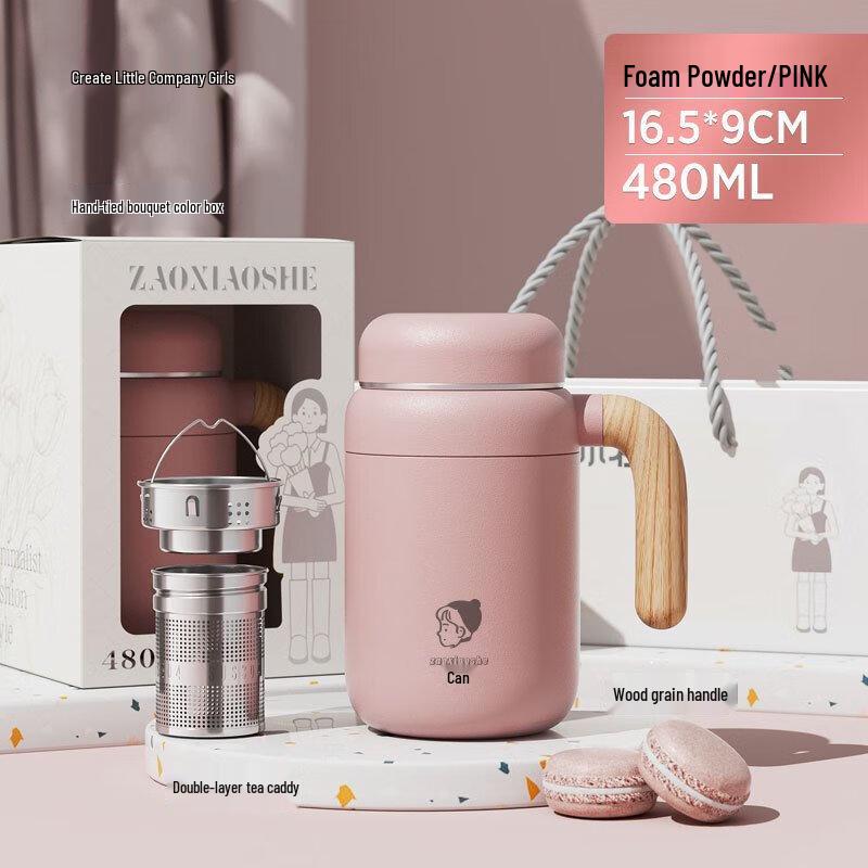 MRSIKEY 480ml Insulated Coffee Mug with Handle