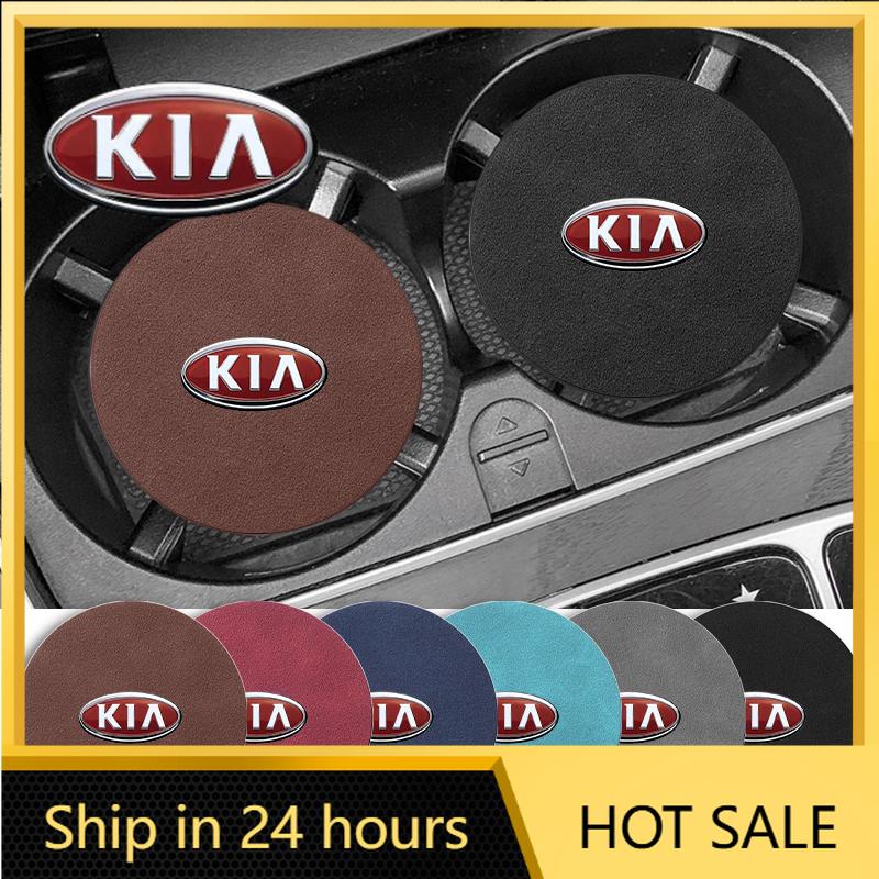 

2026 Горячая Наклейка на Автомобиль Автомобильная Противоскользящая Подставка Под Стакан Антишумовая Подушка Под Стакан для Воды Авто Стиль Для KIA Rio Ceed Sportage Sorento k2 k3 1Pcs чёрный