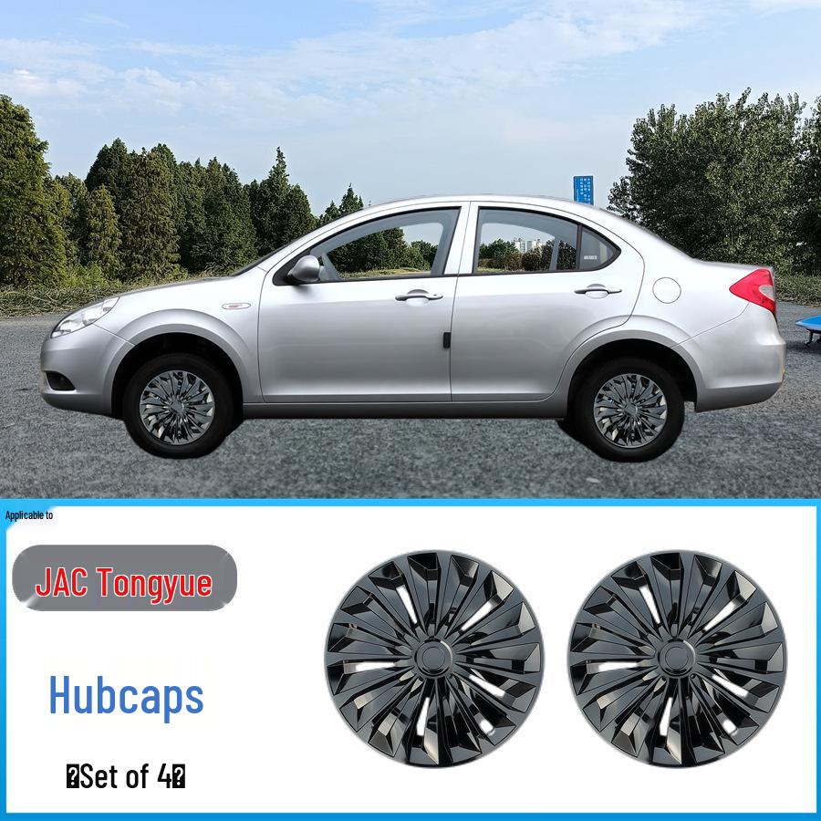 JAC Refine RS Yueyue Ruifeng M3 Suyeon M4 Wheel Hub Cap: Decorative and Protective Iron Cover.