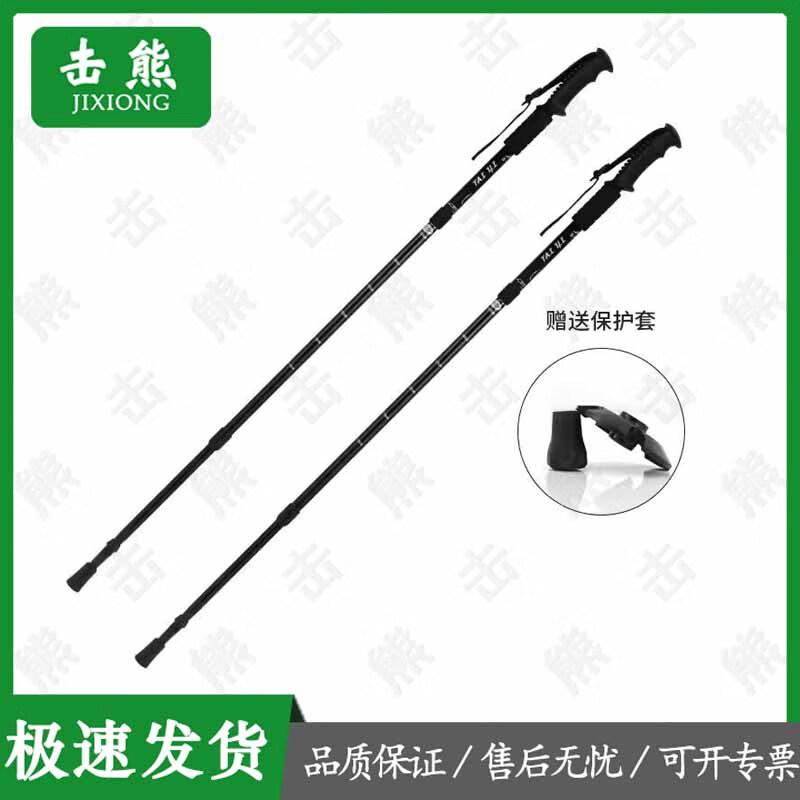 Jixiong Outdoor Aluminum Alloy Telescopic Hiking Poles