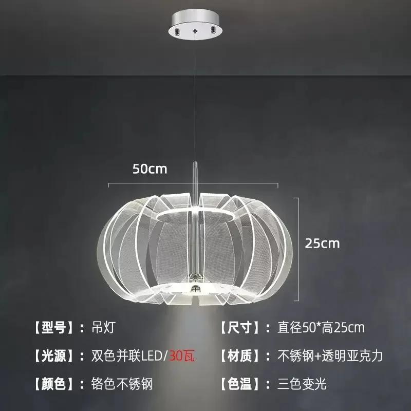 Modern Simple Round Led Chandelier Light Luxury Acrylic Bedroom Pendant Lights Creative Dining Room Hanging Lamp Lustre Fixtures