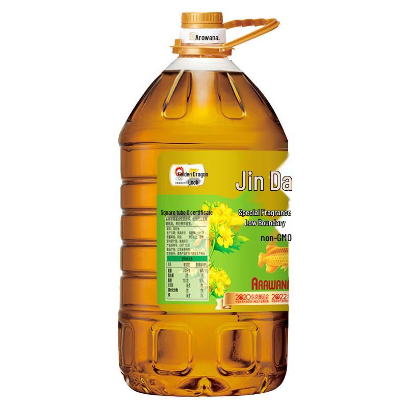 Arawana Non-GMO Low Erucic Acid Canola Oil 5L