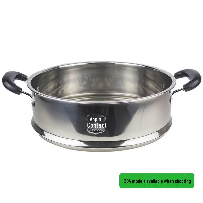 Stainless Steel Steamer Basket