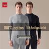 Jingcheng Men's Pure Cotton Thermal Underwear Set