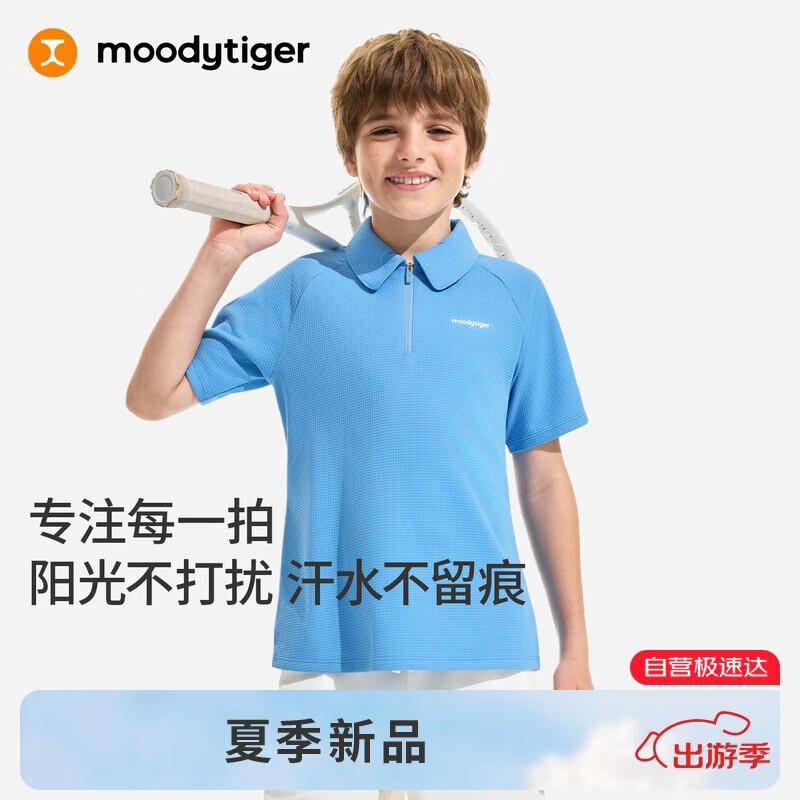 Moody Tiger Boys  Lightweight Breathable Polo Shirt 140