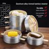 Bamboo and Aluminum Edge Steamer Basket, Handmade, Thickened for Xiaolongbao and Mantou, with Free Shipping