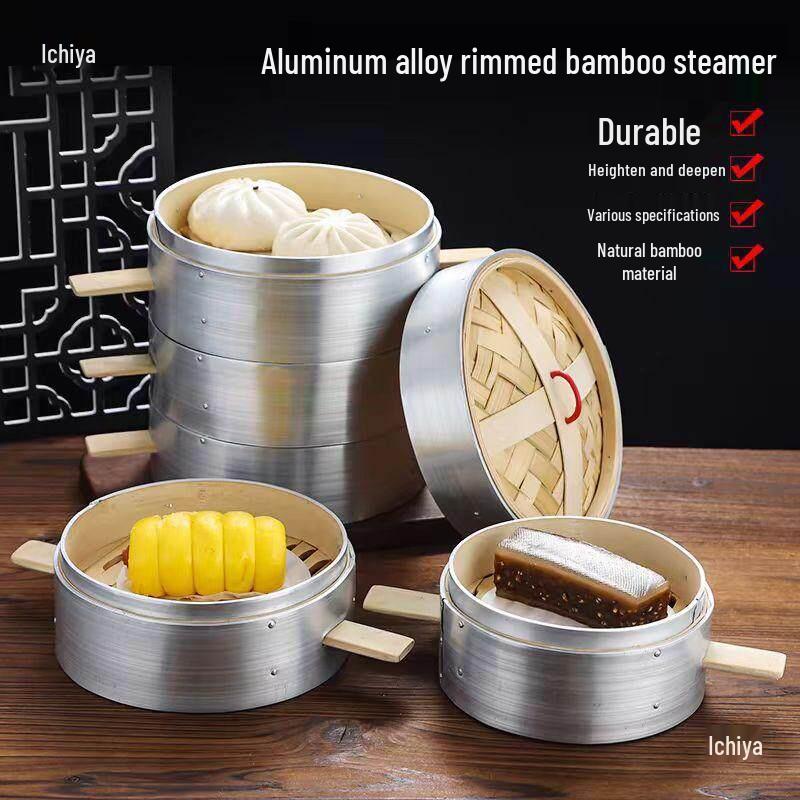 Bamboo and Aluminum Edge Steamer Basket, Handmade, Thickened for Xiaolongbao and Mantou, with Free Shipping