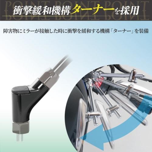 Tanax Bike Mirror Napoleon Azet 4 Mirror EX Black Positive Thread 10mm Left and Right Common 1 Piece NA-009