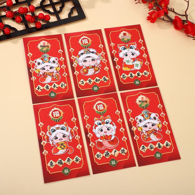 Chinese New Year Red Envelopes