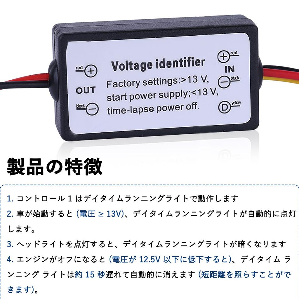 DRL Controller Fog Light Controller Car LED Daytime Running Light