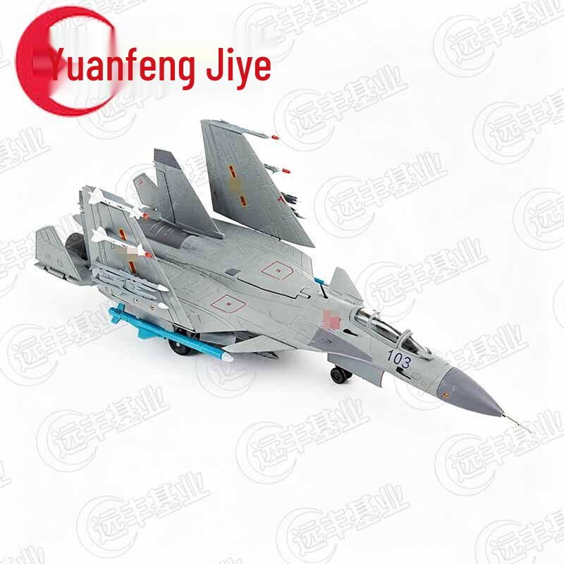 J-15 Fighter Jet Alloy Model