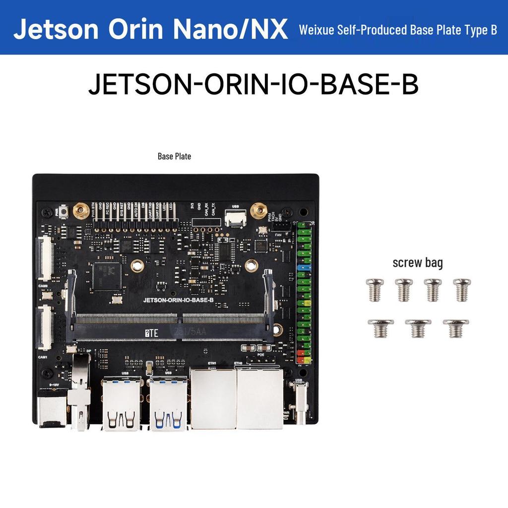 Micro-Snow Dual-Network Port Baseboard for Jetson Orin Nano/NX