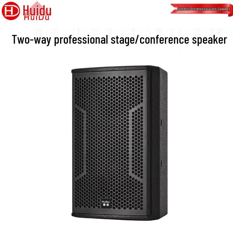 Huidu 10-inch Professional 2-Way Conference Speaker (CN version)