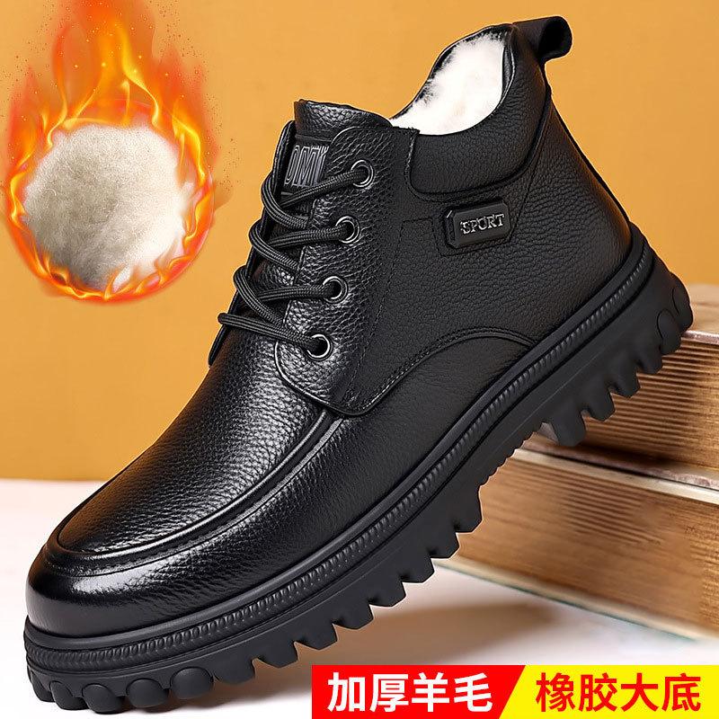 High-top leather boots 2026 winter new products fleece thickened warm snow boots fleece leather shoes