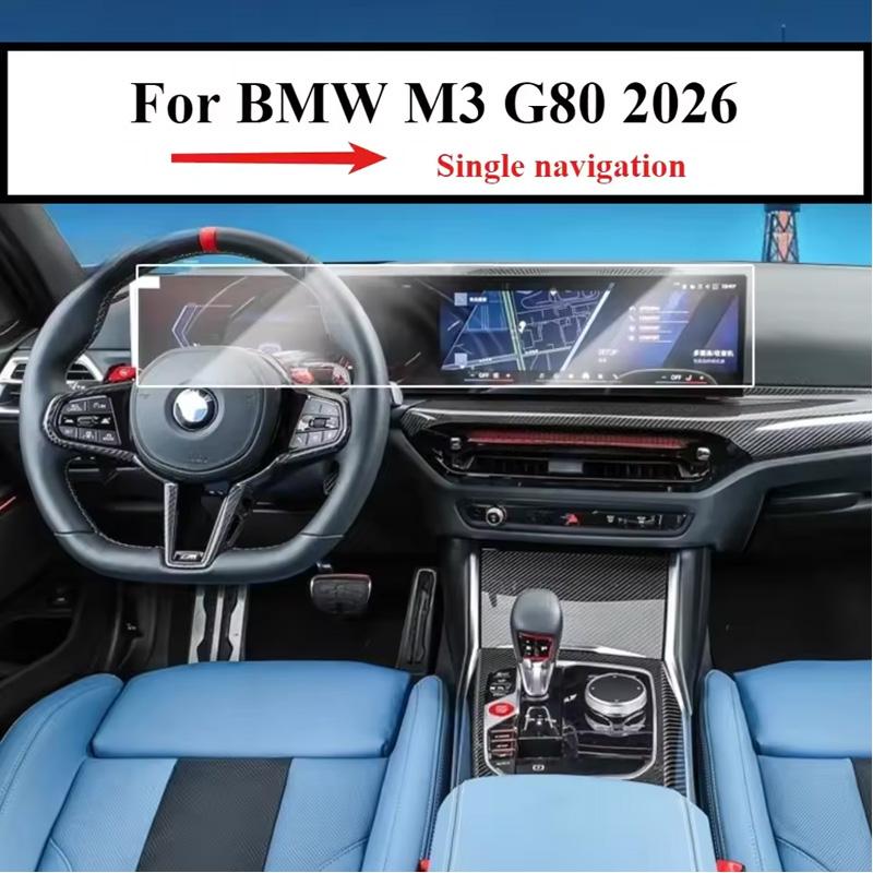 For BMW M3 G80 2026 PPF