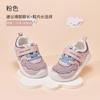 David Bella Children's Sports Mesh Shoes