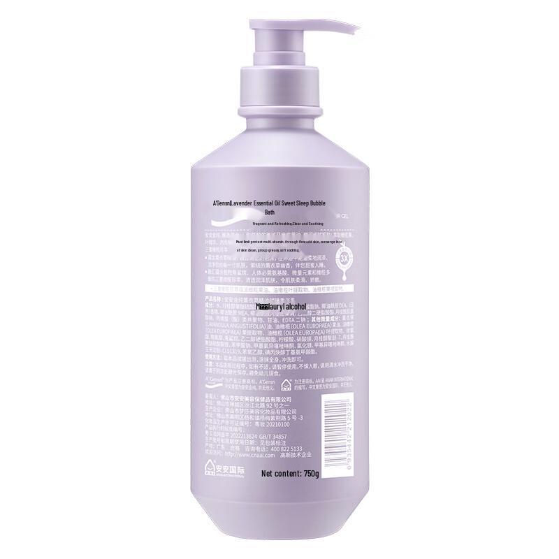 An'an Jincun Lavender Essential Oil Sweet Sleep Bath Milk