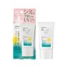 Sofina - iP Skin Care UV Protector SPF 50+ PA++++