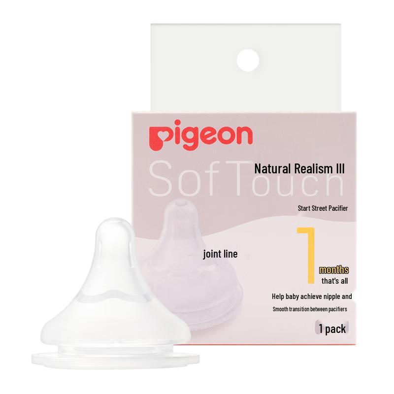 Pigeon Wide-Neck Baby Bottle Nipples & Weaning Spouts