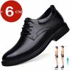 6CM Hidden Elevator Shoes for Men Professional Oxford Dress Shoes Business Casual Breathable Inner Height Boost for Formal