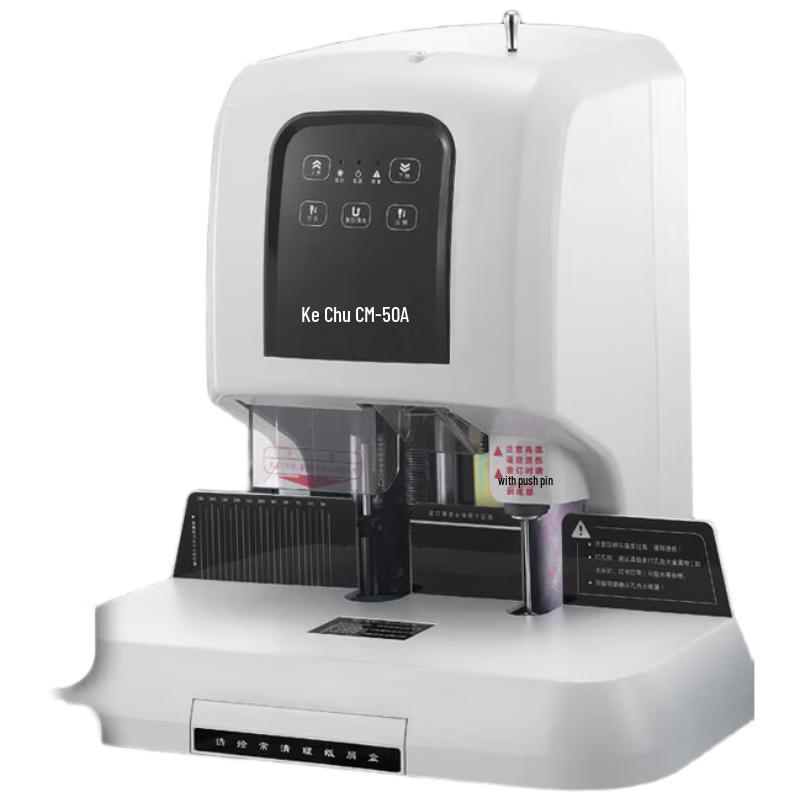 Comet CM-50A Automatic Financial Binding and Punching Machine