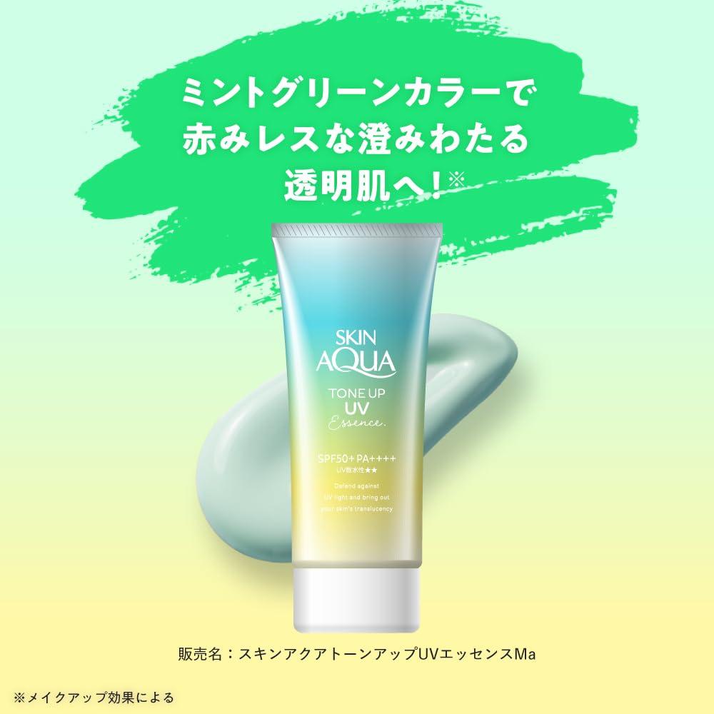 Skin Aqua Super Moisture Milk SPF50+ - Japanese Sunscreen