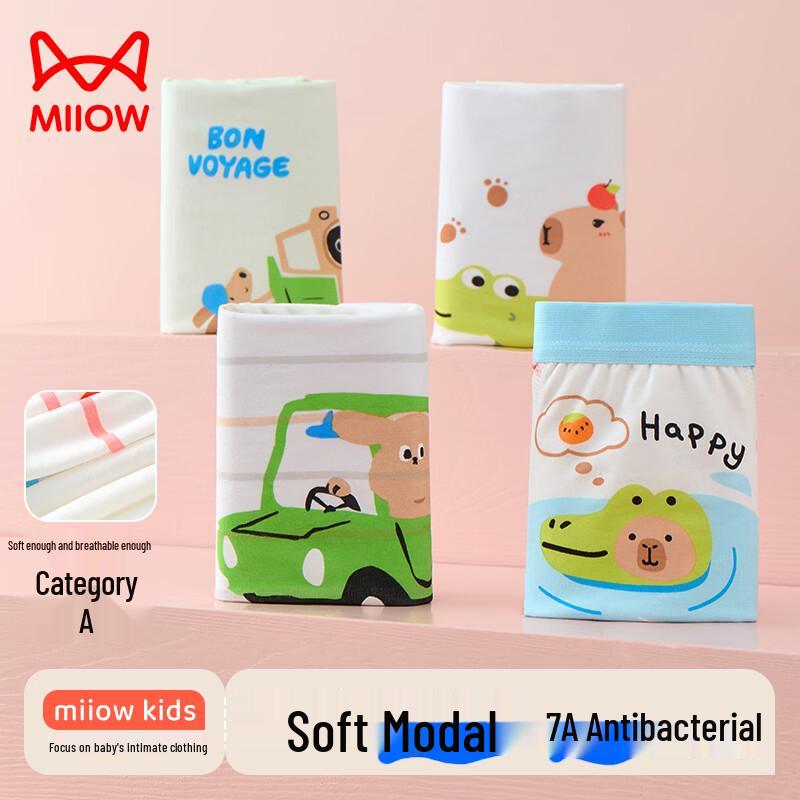 MaoRen Boys  Ice Silk Modal Cartoon Boxer Briefs 4-Pack 110