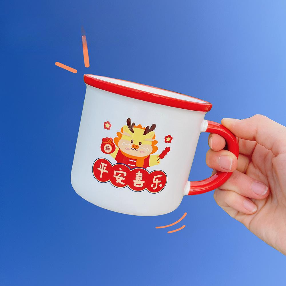 Cute Chinese Dragon Ceramic Cup Mug Drink Water Cup Cup Creative Year of Dragon Gift Milk Cup Breakfast Cup