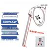Guanxi Explosion-Proof Electric Heating Tube