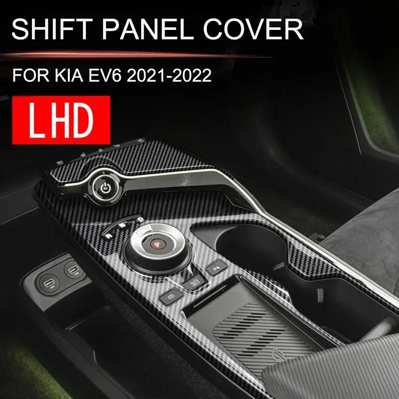 Left Hand Central Control Gear Panel Sticker Center Control For Kia EV6 Gear Panel Patch Interior Accessories Brand New