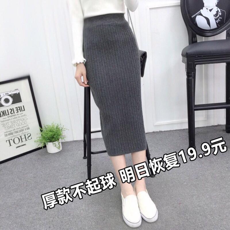 Jupe crayon en laine taille haute: Moulant, Amincissant, Mi-long avec Fente, Parfait pour l'Automne et l'Hiver.