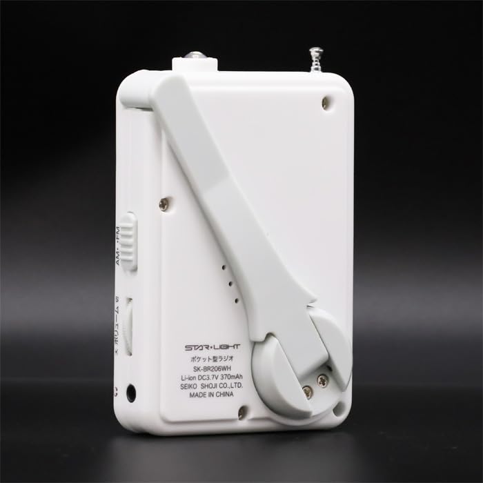 radio LED with Pocket-sized hand-crank radio, rechargeable, hand-crank charging, light, pocket-sized, light, earphones, BR-206WH