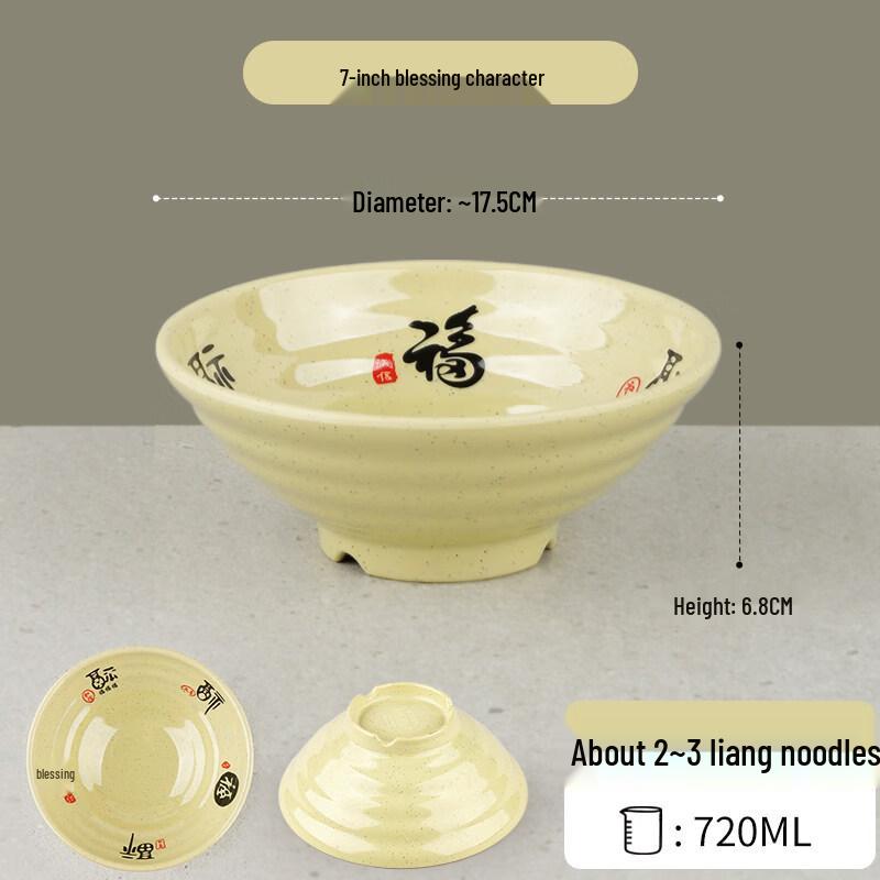 

7-Inch Five Blessings Melamine Noodle Bowl