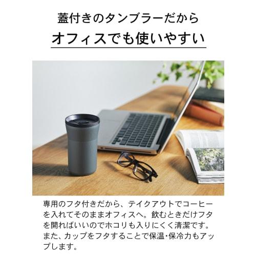 Kyocera Vacuum Insulated Tumbler with Lid, Replacement Gasket Set, Ceramic-Coated Interior, Condensation-Free, Keeps Hot or Cold, CERAMUG, 350ml, Dark