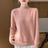 Women's Cashmere Sweater Qinghe Cashmere 30% Cashmere 70% Wool Autumn and Winter Pullover Warm and Fashionable