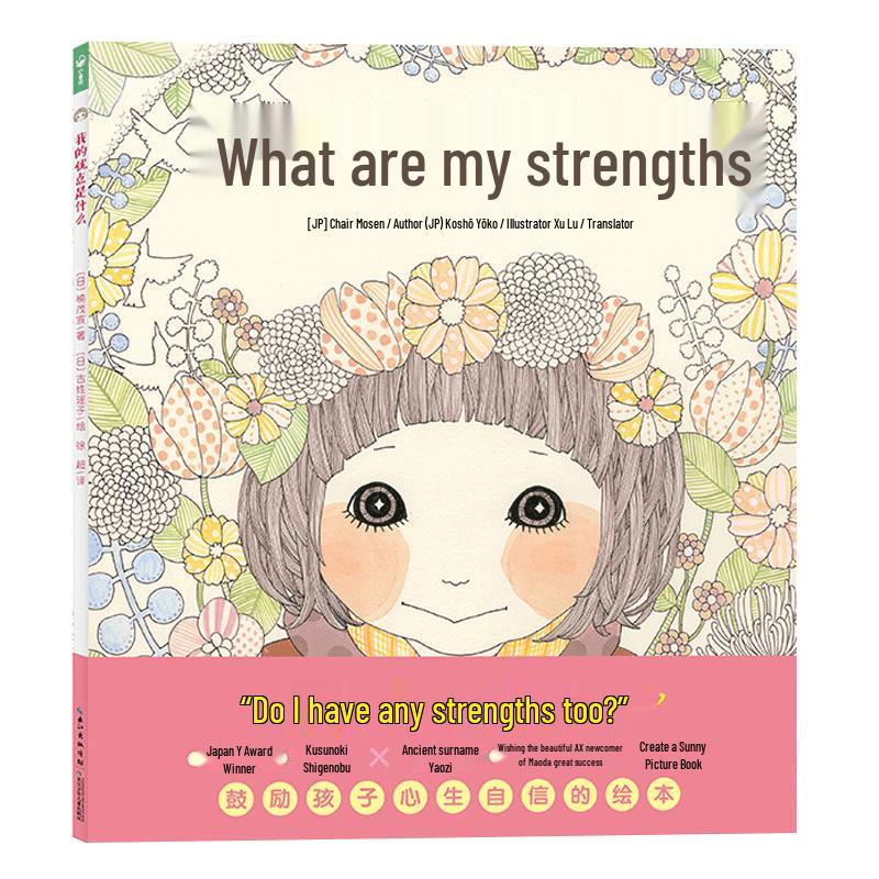 Children s Educational & Story Picture Books Collection