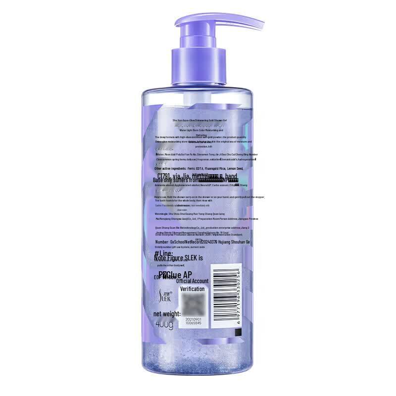 Surelle Water-Glow Moisturizing Shimmer Shower Gel