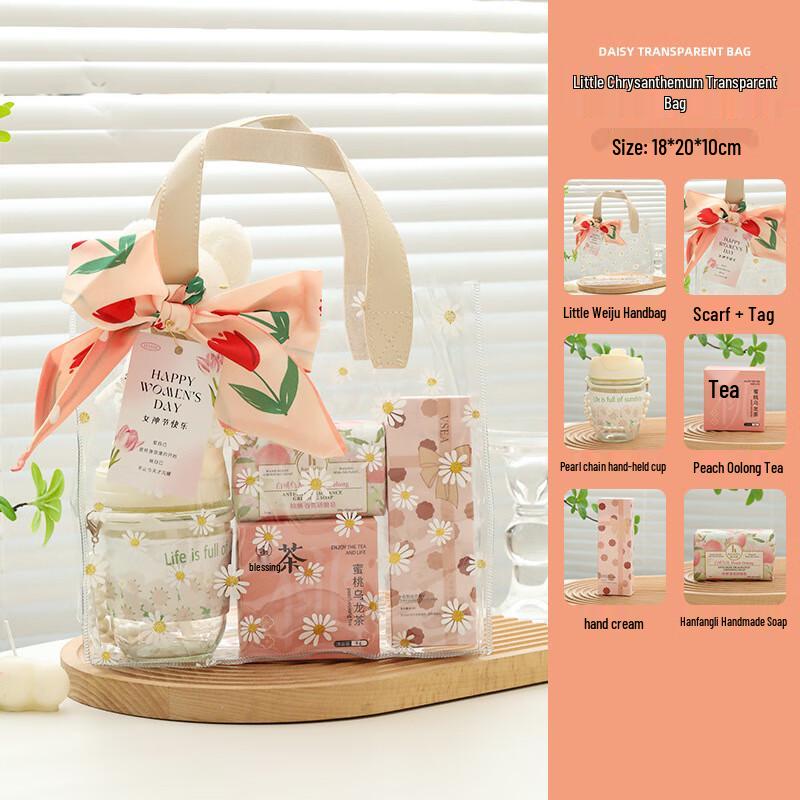 Women s Day Daisy Gift Set